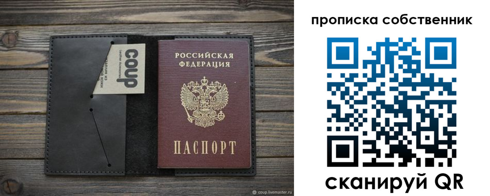 регистрация в Рыбинске