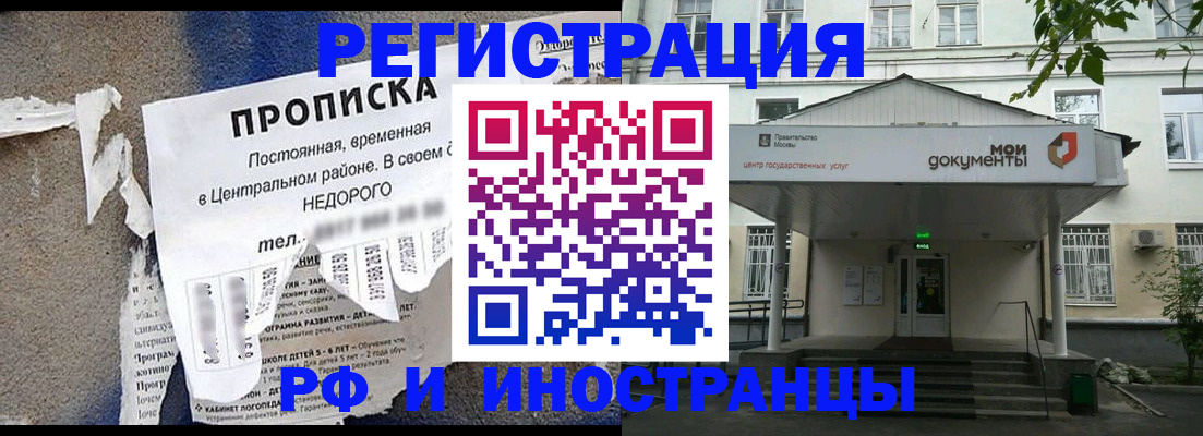 пропишу в квартире в Рыбинске